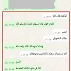 معروض عبقري واحترافي