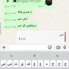 مدربه قياده الرياض خبره 5 سنوات تعليم القياده من الصفر