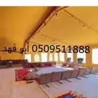 خيام كويتيه صناعه سعودي