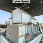 نقل عفش جيزان أبهاءخميس مشيط