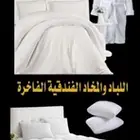 لباد 14 سم قطن مفرش مراتب فندقية