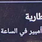 للبيع ايباد سامسونج Galaxy Tab S9