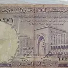 Antique Coins