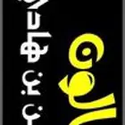 لوحه حروف بارزه و صيانتها شغلات كلادينج طباعه بينر استيكرات