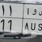 لوحه