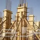 وسام الأثر للمقاولات العامة