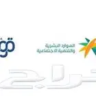 انجاز خدمات إلكترونية اونلاين
