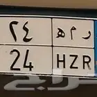للبيع لوحة نقل مميزة ر م ه 24