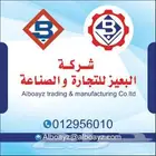 لوحات اكريليك - بروشات - دروع