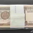 ربطة ريال الملك فهد رحمه الله انسر سيريل مسلسل