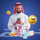 ش اعلانات جوجل اعلانات سوشيال ميديا تسويق رقمي