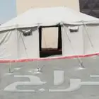 خيام ومضلات