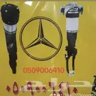 اصلاح مساعدات هيدروليك ألماني