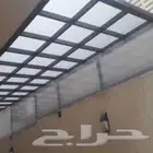 حداد الدياض