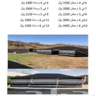 بيت شعر علا شكل خيمة