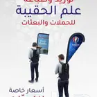 طباعه تصميم أعلام  بوب أب  أكياس  ستكر  بنر
