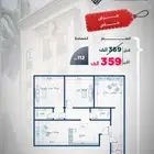 حي النزهه 3غرف مساحة 112سعر359ألف كاش
