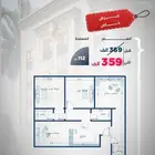 شقق وملاحق للتمليك حي النزهة قيد الانشاء الدفع كاش