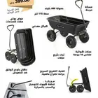عربية مزارع عربة استراحة عربيه مزرعة بناء m-Cart