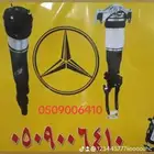 اصلاح مساعدات هيدروليك ألماني