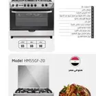 افران Haamغاز وكيل المنيع