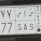 لوحه س أ س 7077