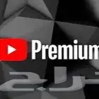 اشتراك يوتيوب بريميوم سنوي او شهري