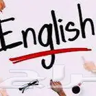 مدرس لغة انجليزية Teacher of English