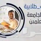 تقارير وتكاليف
