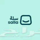 خبير سلة هنا - كل ما تحتاجه لمتجرك على سلة بيد وحدة