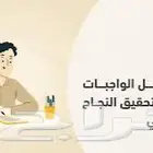 بحوث جامعية حل تكاليف ومشاريع التخرج جميع التخصصات