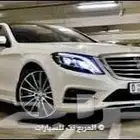 حبيت اسألكم عن ذا الموتر مرسيدس