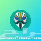 روت ريد ماجيك وون بلس والجلكسي وتغيير الموقع للبرامج