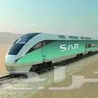 حجز قطار سار ارخص