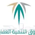 فرز وحدات شهادة إتمام البناء الاشغال