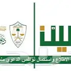 تقديم بمنصه معين