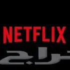 اشتراك