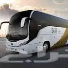 حجز تذاكر سفر باص النقل الجماعي السعودية