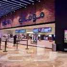 تذاكر موفي سينما كمية محدودة