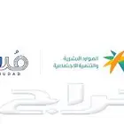 إلغاء ملاحظة حماية الأجور