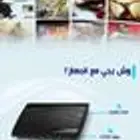 سوني 3 سلم سوبر معدل   PS3 SILM HEN