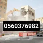 هدم وإزالة المباني مجانااا مع خدمة إصدار تصريح الهدم