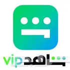 تطبيق شاهد SHAHID VIP خصومات مميزة