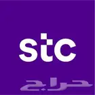 خدمات الاتصالات السعوديه stc للأعمال
