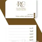 مطبعة_مطابع_دعاية_اعلان