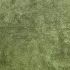 موكت