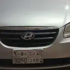 النترا 2007