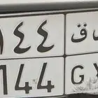 لوحة للبيع