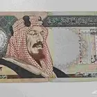 200 الملك فهد رحمه الله