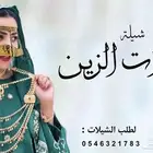 استديو تنفيذ زفات بالاسماء شيلات بالاسماء اغاني بالاسماء